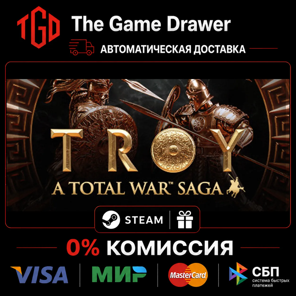  A Total War Saga-TROY | Steam Россия+KZ+UA+CIS+AR+TR+CN 