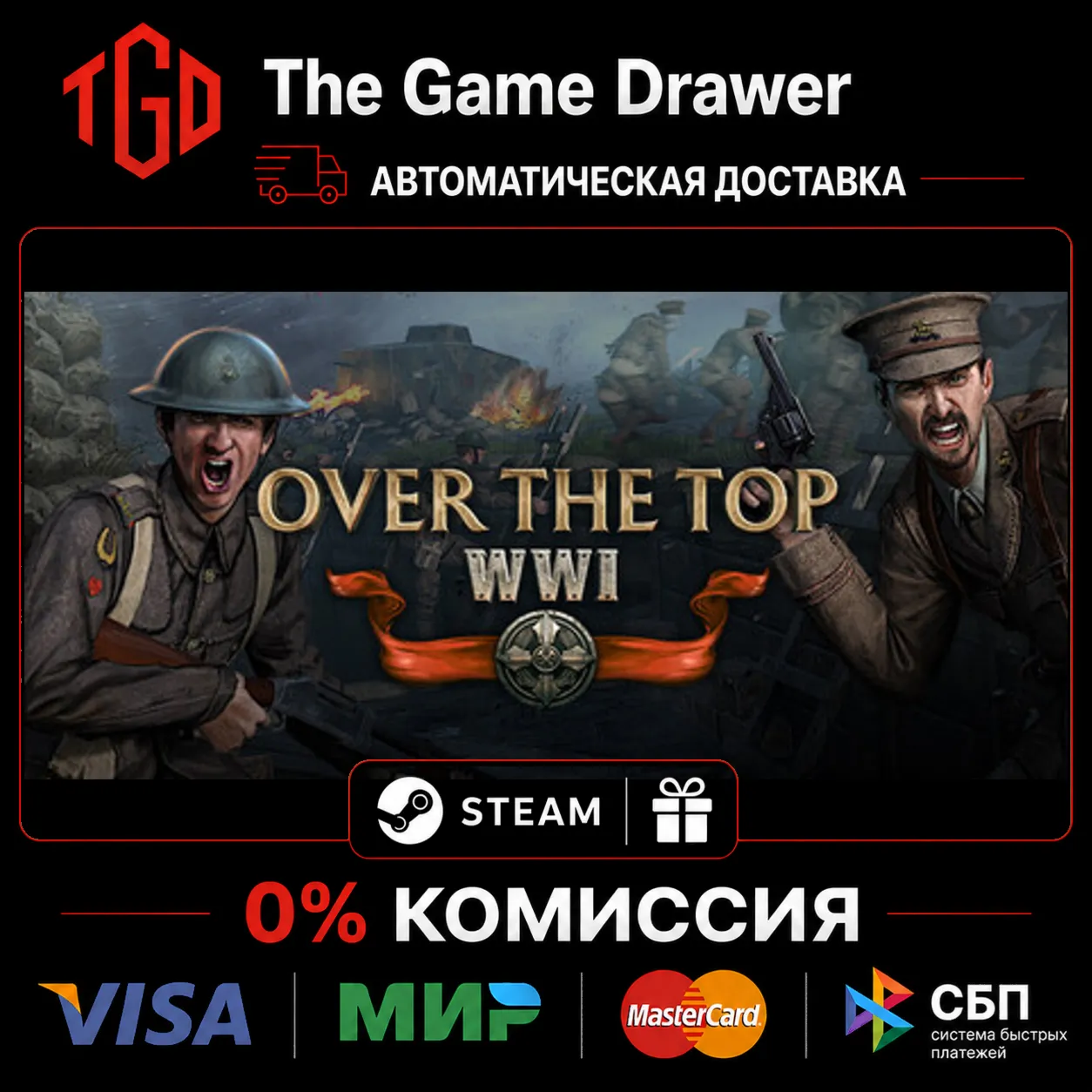  Over The Top-WWI | Steam Россия+KZ+UA+CIS+AR+TR+CN 