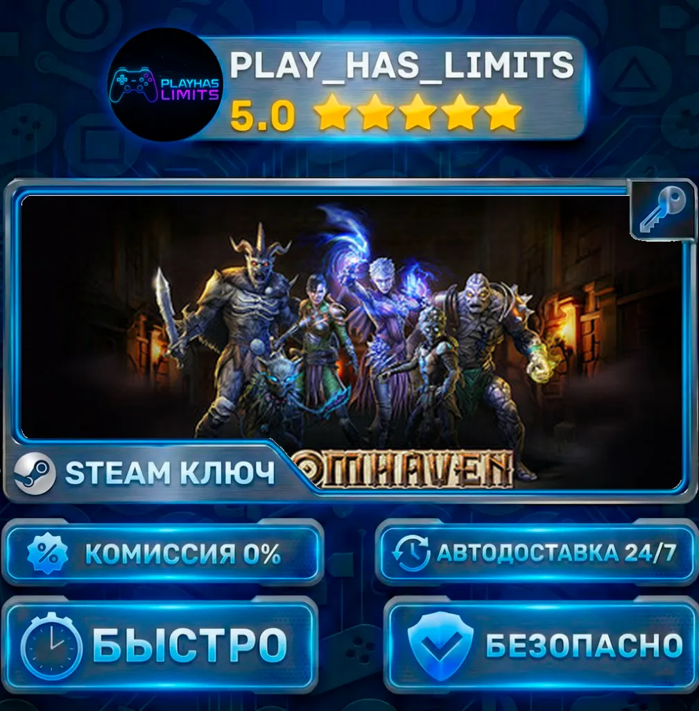 Gloomhaven Ключ Steam Весь мир + РФ