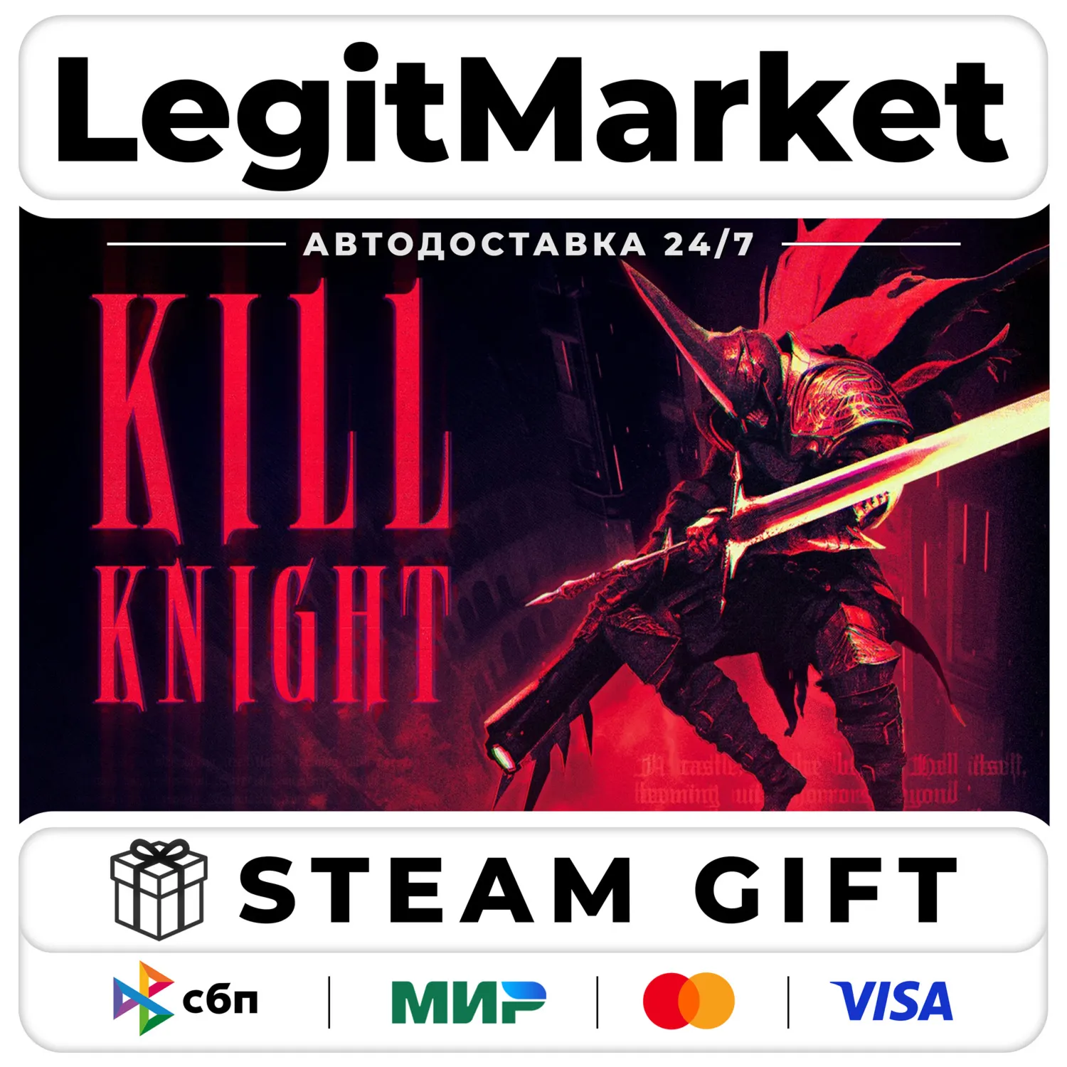 KILL KNIGHT Steam GIFT РУ+МИР АВТО
