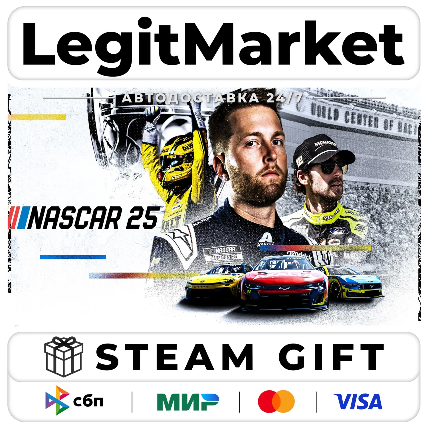 NASCAR 25 / Steam AUTO / РУ+МИР
