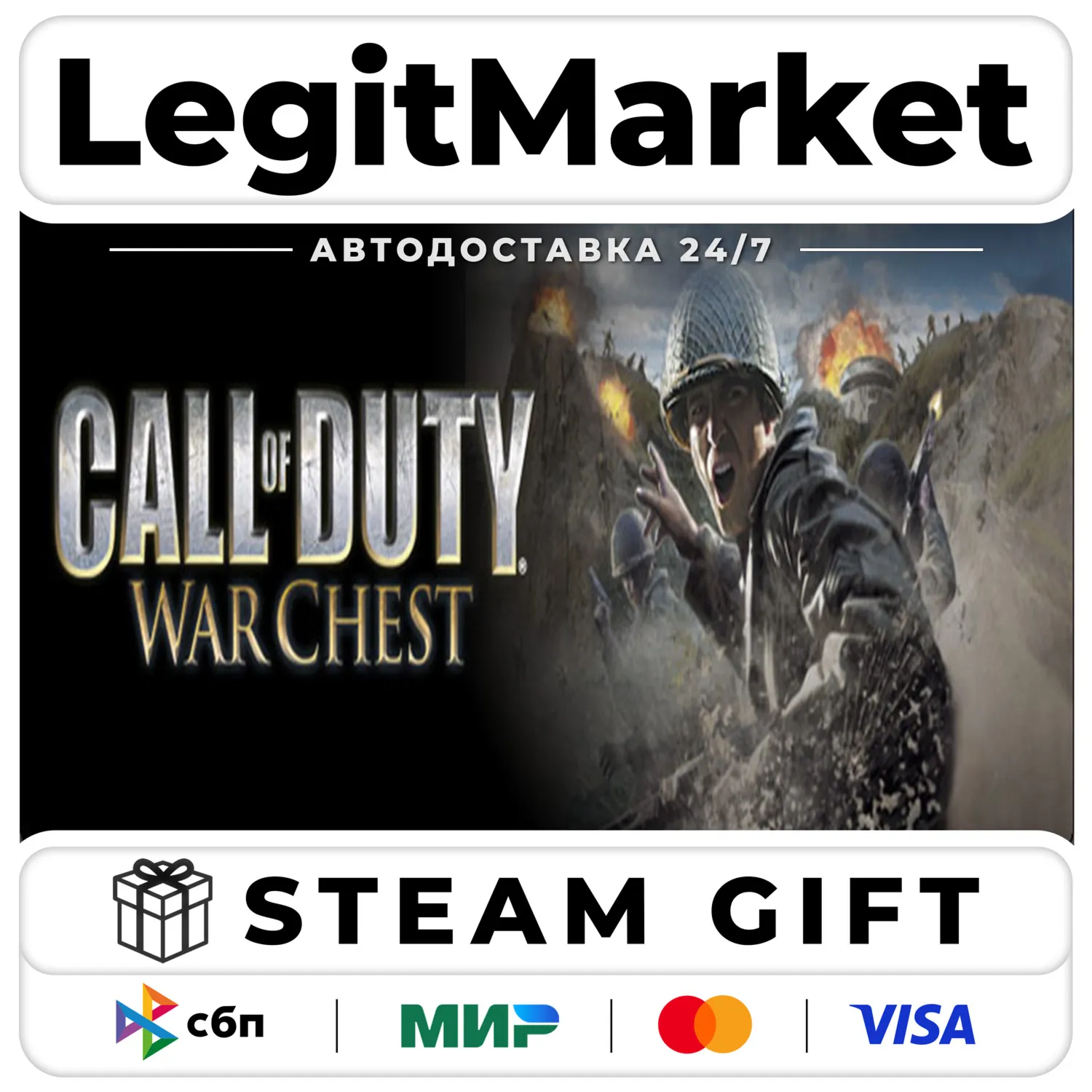 Call of Duty Warchest (2003) / Steam AUTO / РУ+МИР