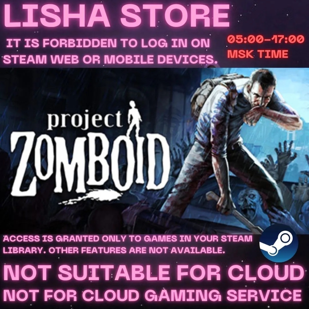 Project Zomboid Стим Оффлайн На 30 или 90 дней