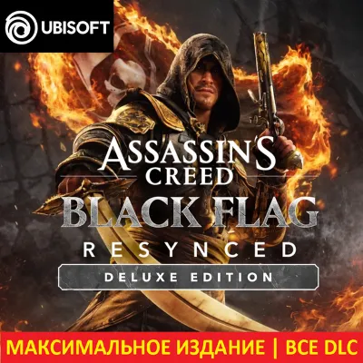 ASSASSIN'S CREED BLACK FLAG RESYNCED DELUXE EDITION | UBISOF