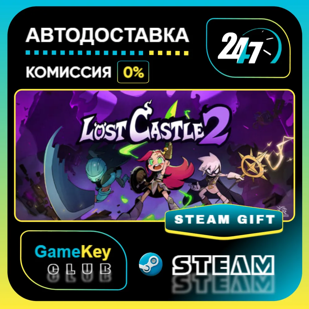 Lost Castle 2 / STEAM GIFT / Выбор стран