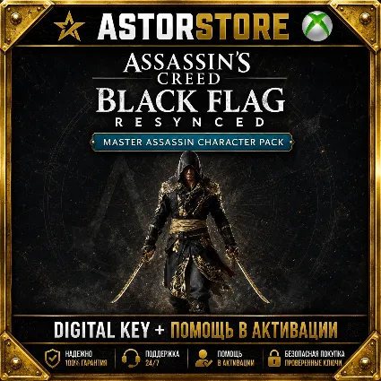 Assassin's Creed Black Flag Resynced - Master Assassin Character Pack xbox КЛЮЧ СРАЗУ
