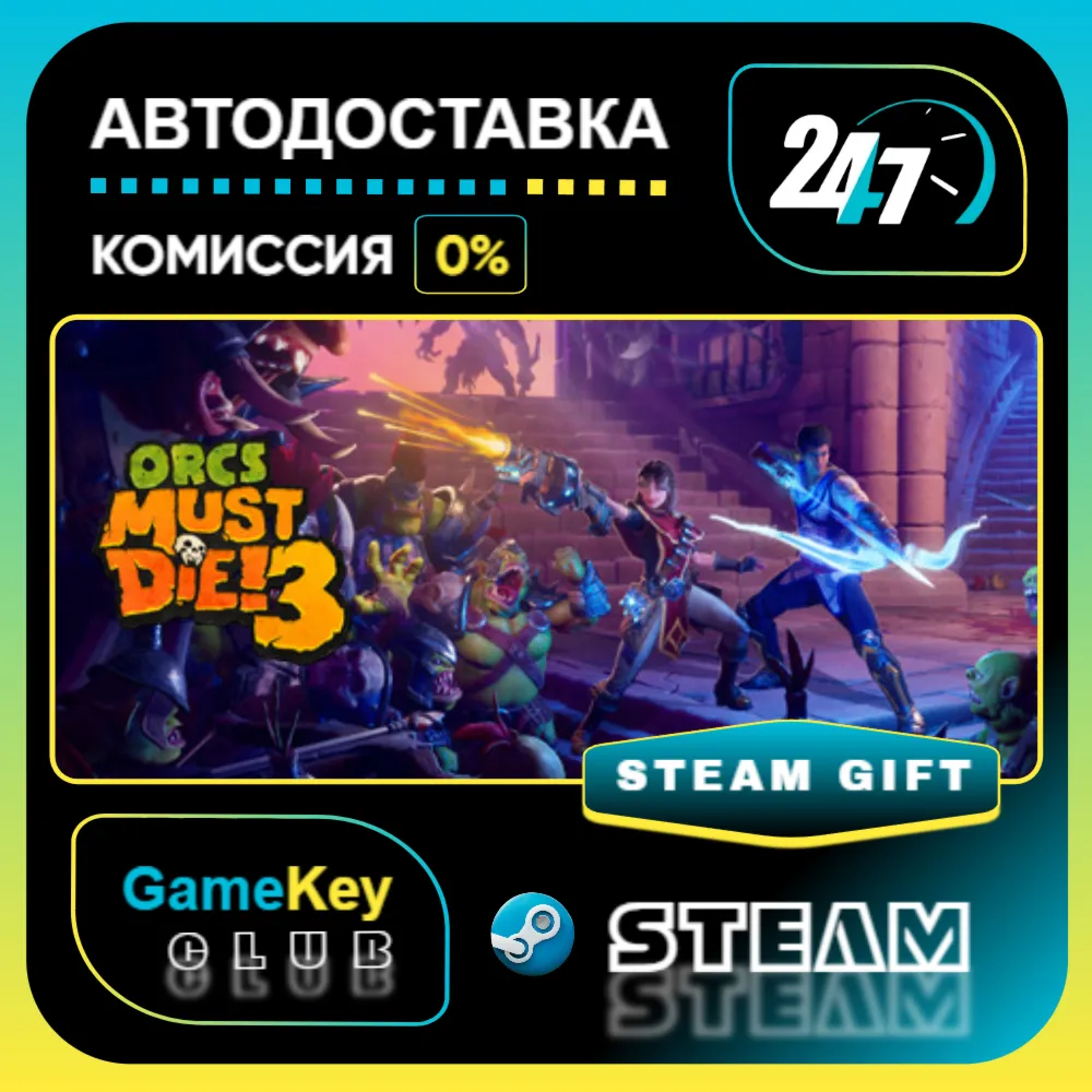 Orcs Must Die! 3 / STEAM GIFT / Выбор стран