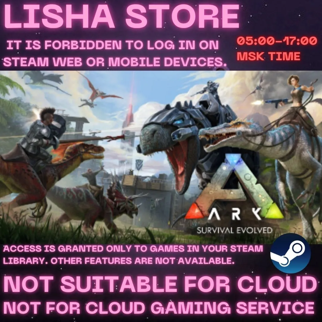 ARK: Survival Evolved + DLC Стим Оффлайн На 30 или 90 дней
