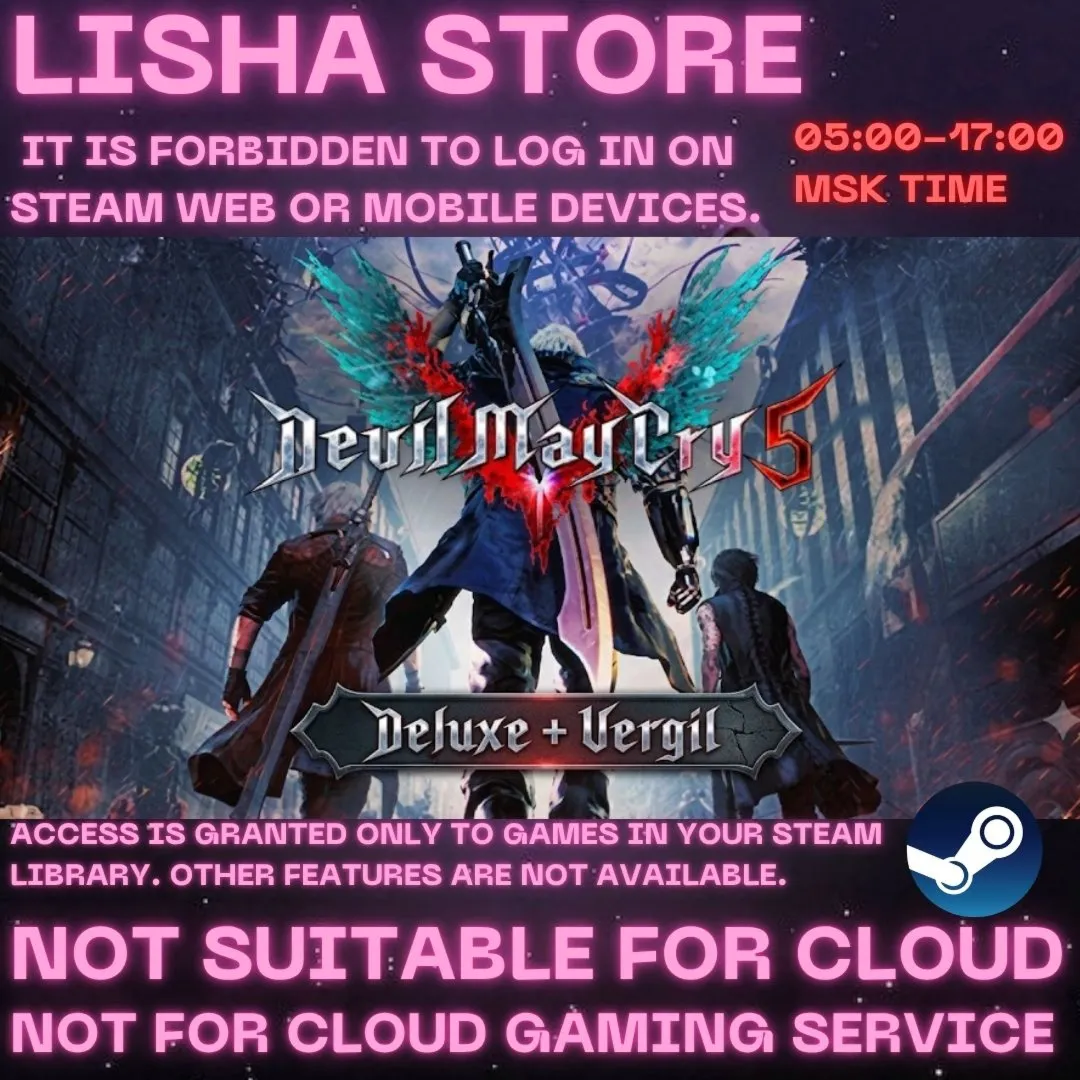 Devil May Cry 5 Deluxe Edition+Vergil На 30 или 90 дней