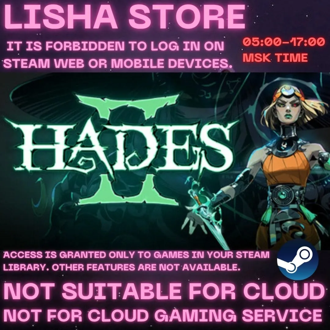 Hades II Стим Оффлайн На 90 дней