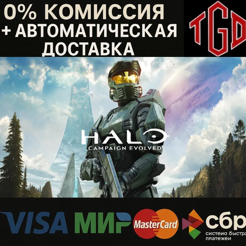 Halo: Campaign Evolved XBOX Series X|S | PC | Предзаказ ПОДАРКОМ + БОНУС