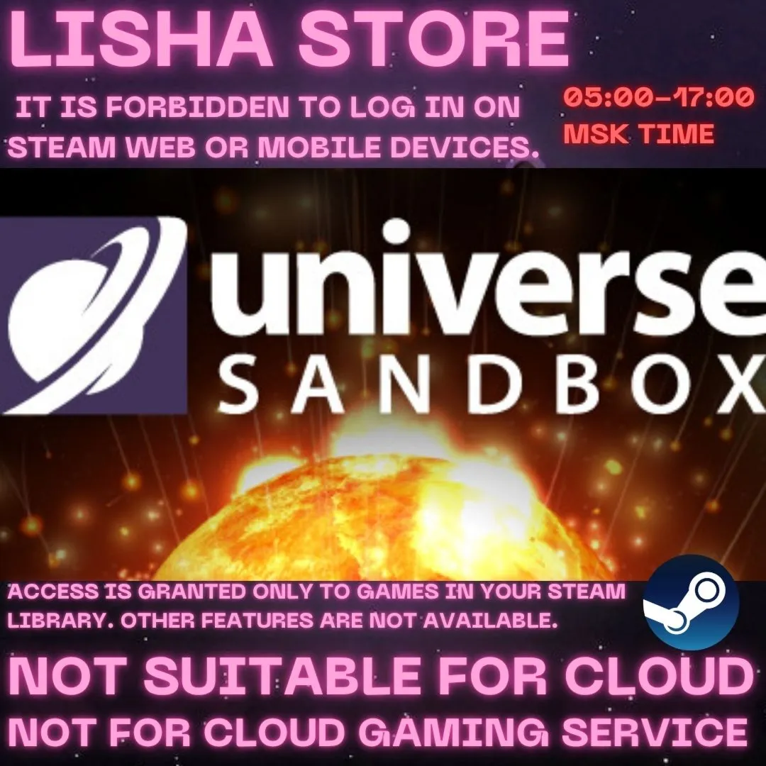 Universe Sandbox Стим На 30 или 90 дней