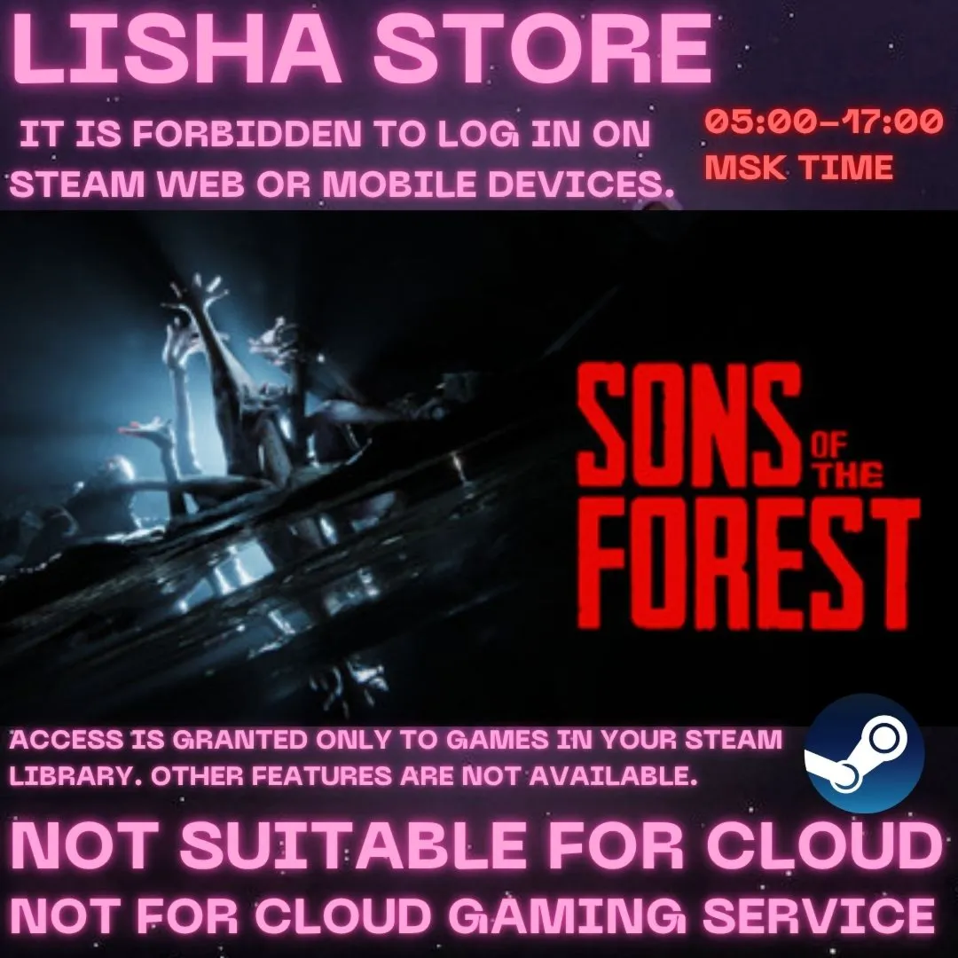 Sons Of The Forest Стим Оффлайн На 30 или 90 дней