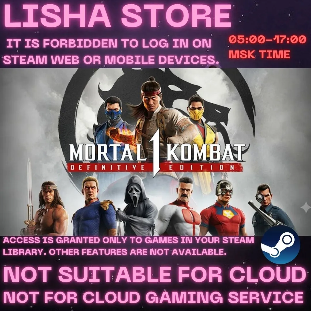 Kombat 1 Definitive Edition на 90 дней