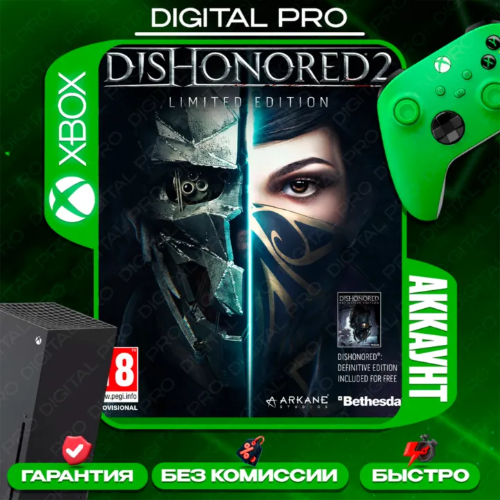 ️Dishonored 2 Limited Edition / XBOX ONE, Series X|S