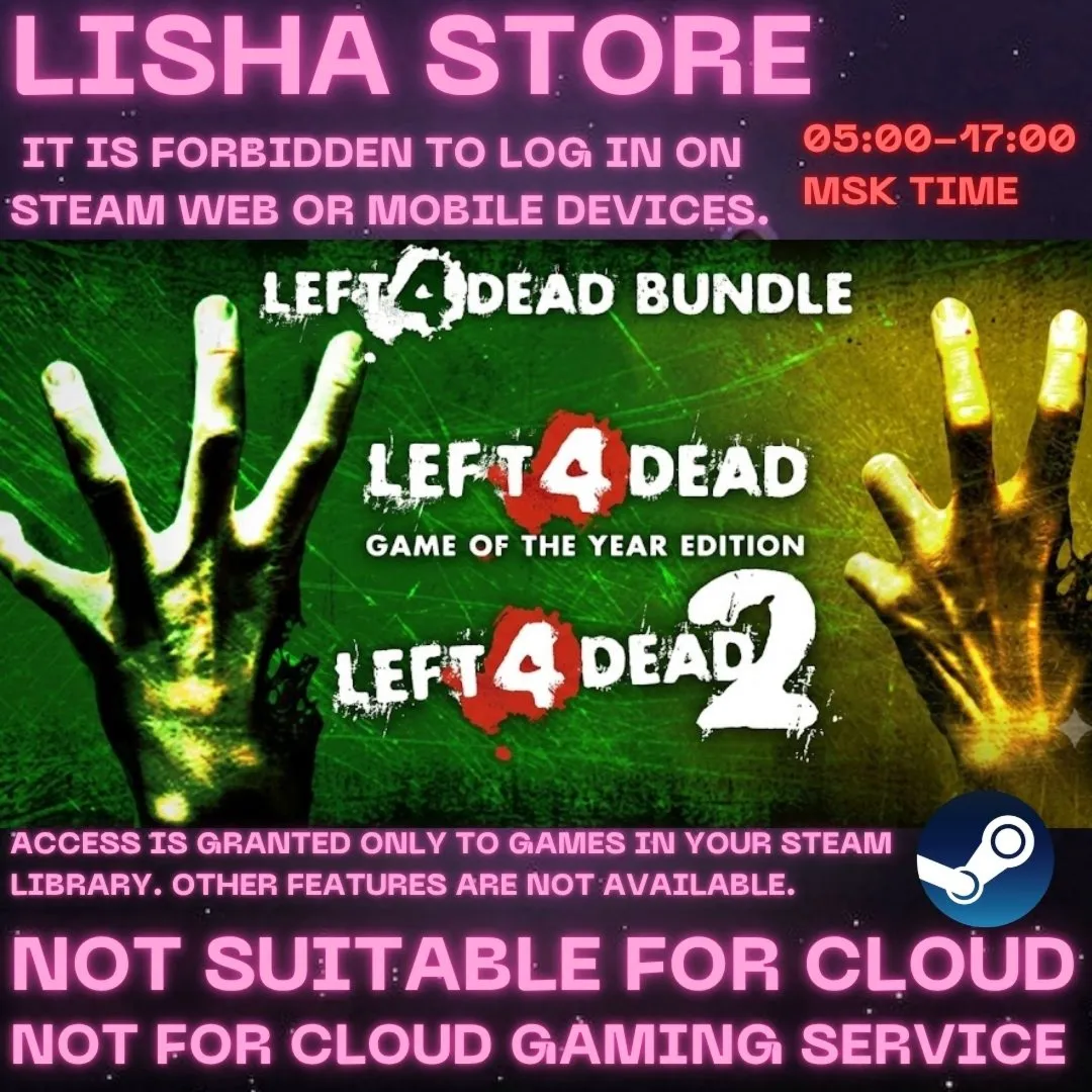 Left 4 Dead Стим Оффлайн На 30 или 90 дней