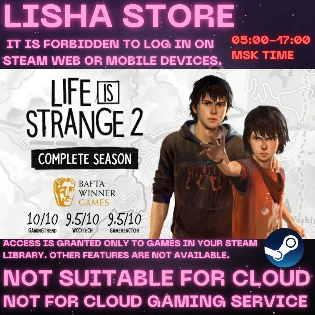 Life is Strange 2 Complete Season На 30 или 90 дней