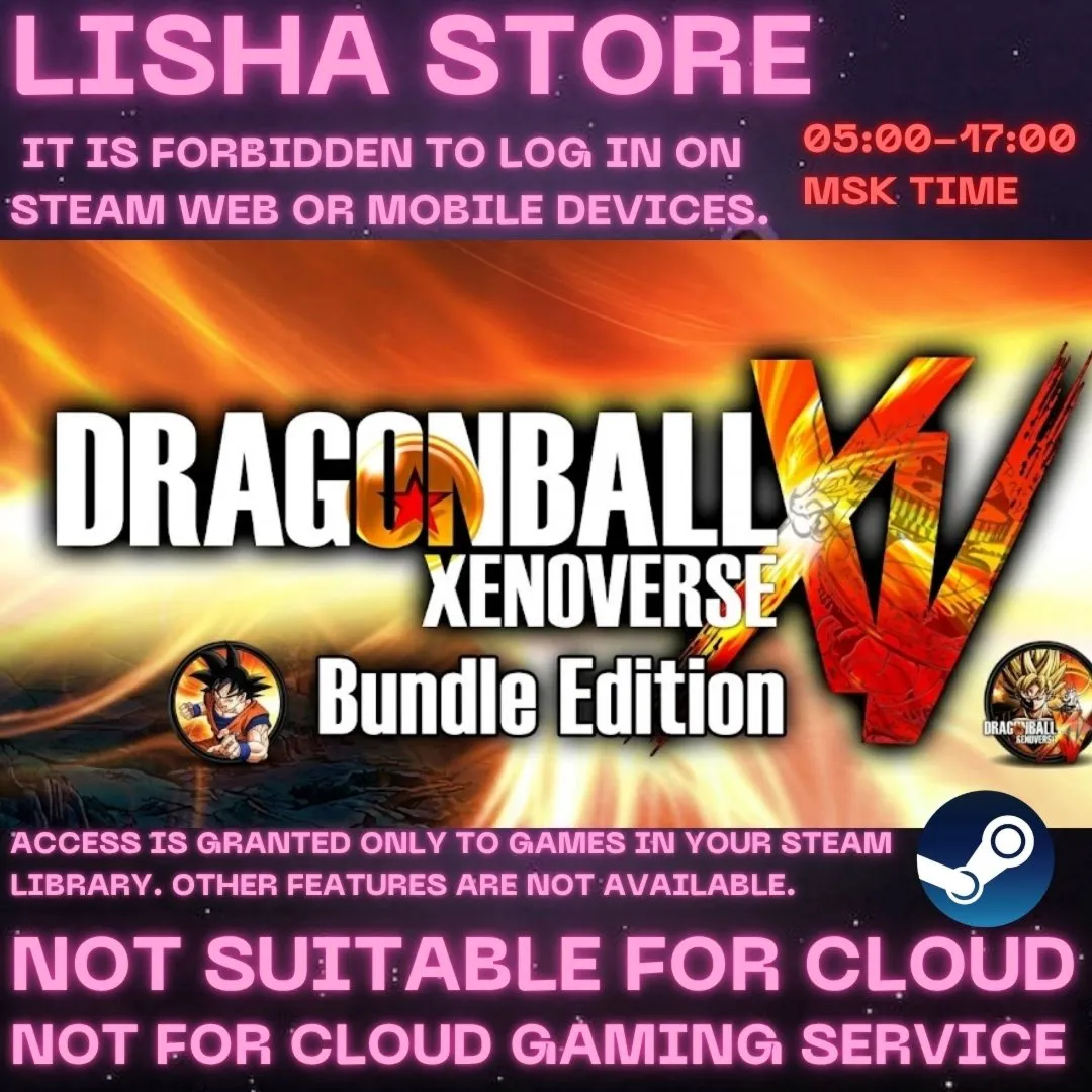 DRAGON BALL XENOVERSE BUNDLE EDITION Стим Оффлайн на 90 дней