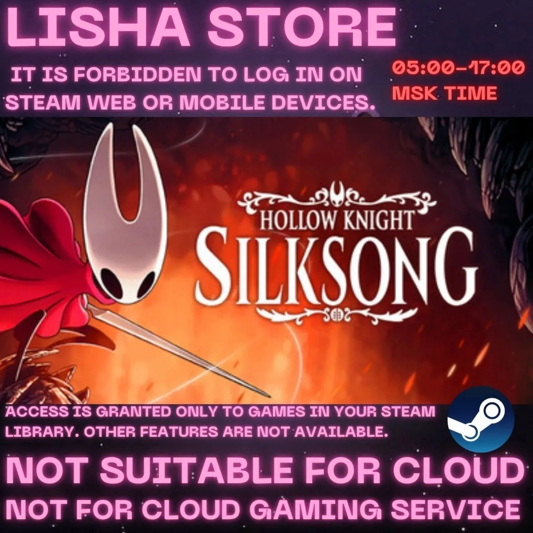 Hollow Knight: Silksong Стим Оффлайн На 90 дней