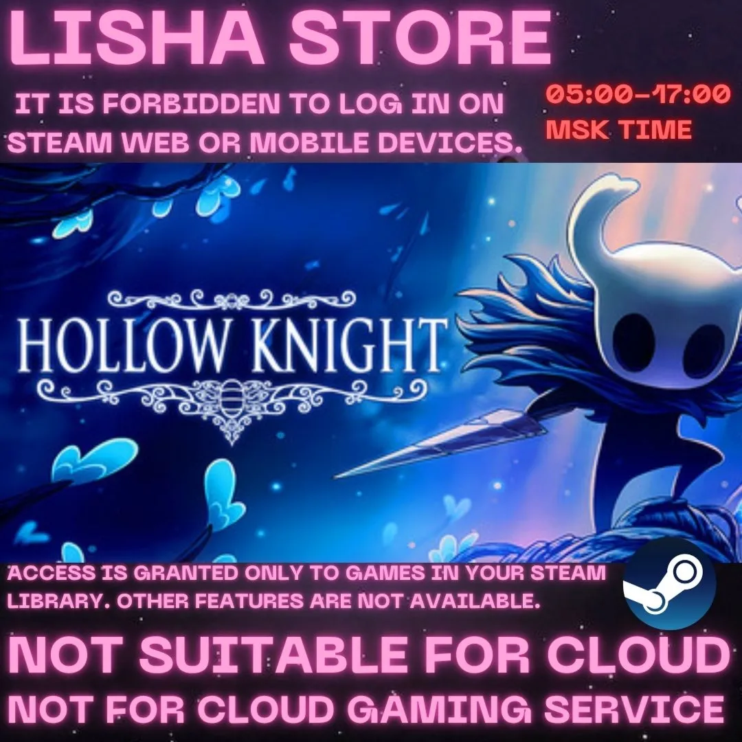 Hollow Knight Steam Offline На 30 или 90 дней