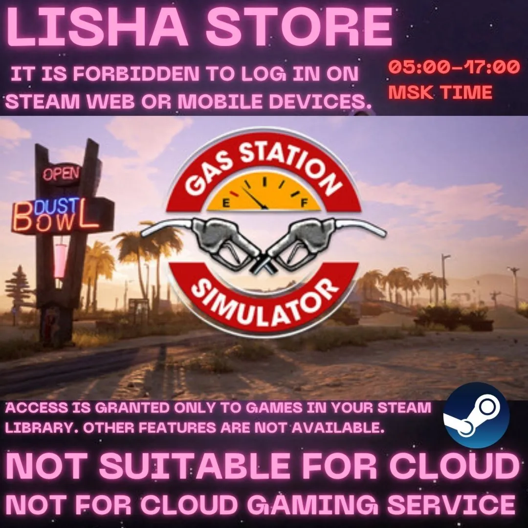 Gas Station Simulator Стим Оффлайн На 30 или 90 дней
