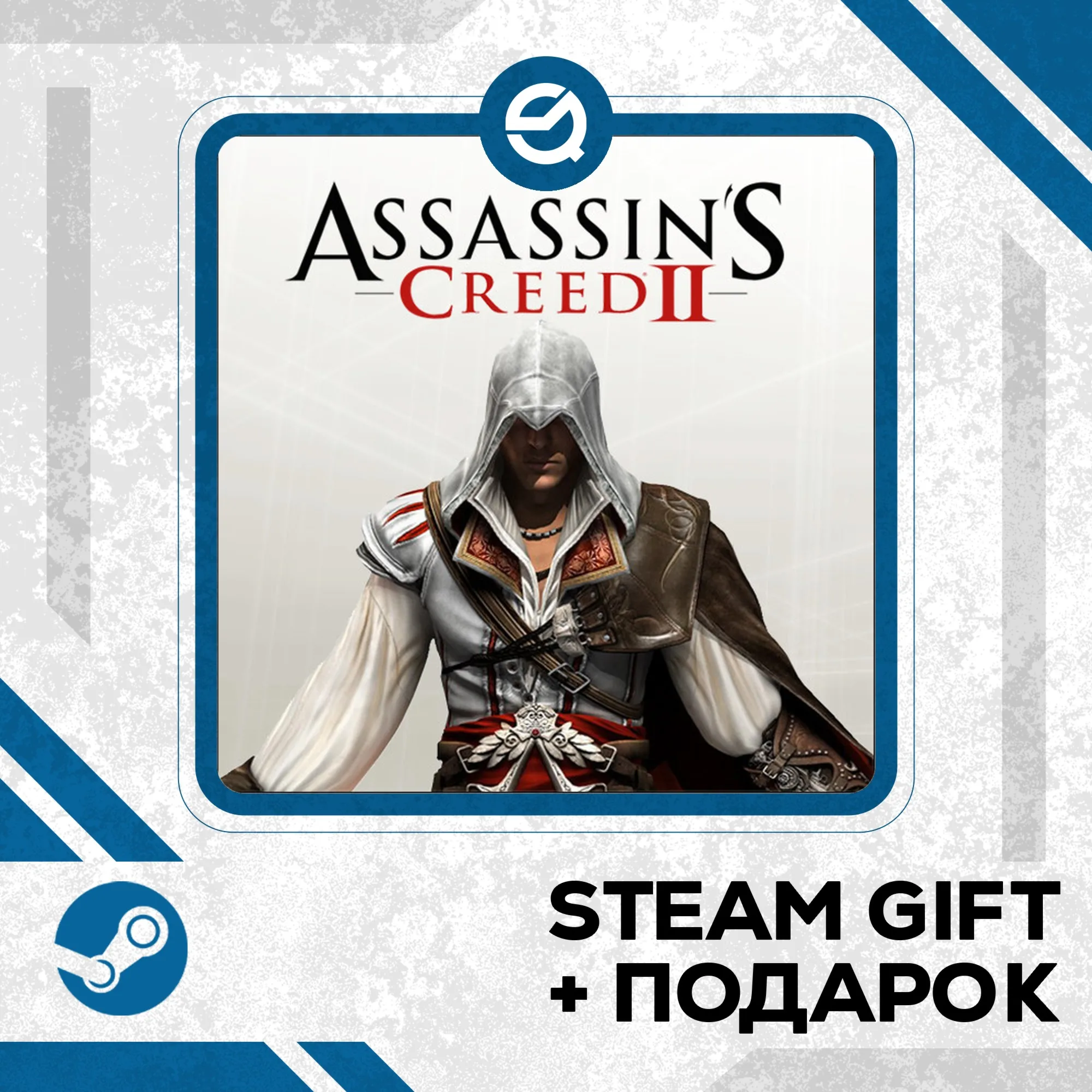 Assassin's Creed 2 • RU/УКР/КЗ/СНГ