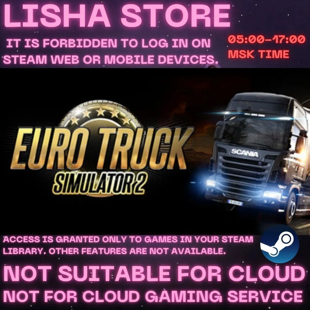 Euro Truck Simulator 2 Стим Оффлайн На 30 или 90 дней