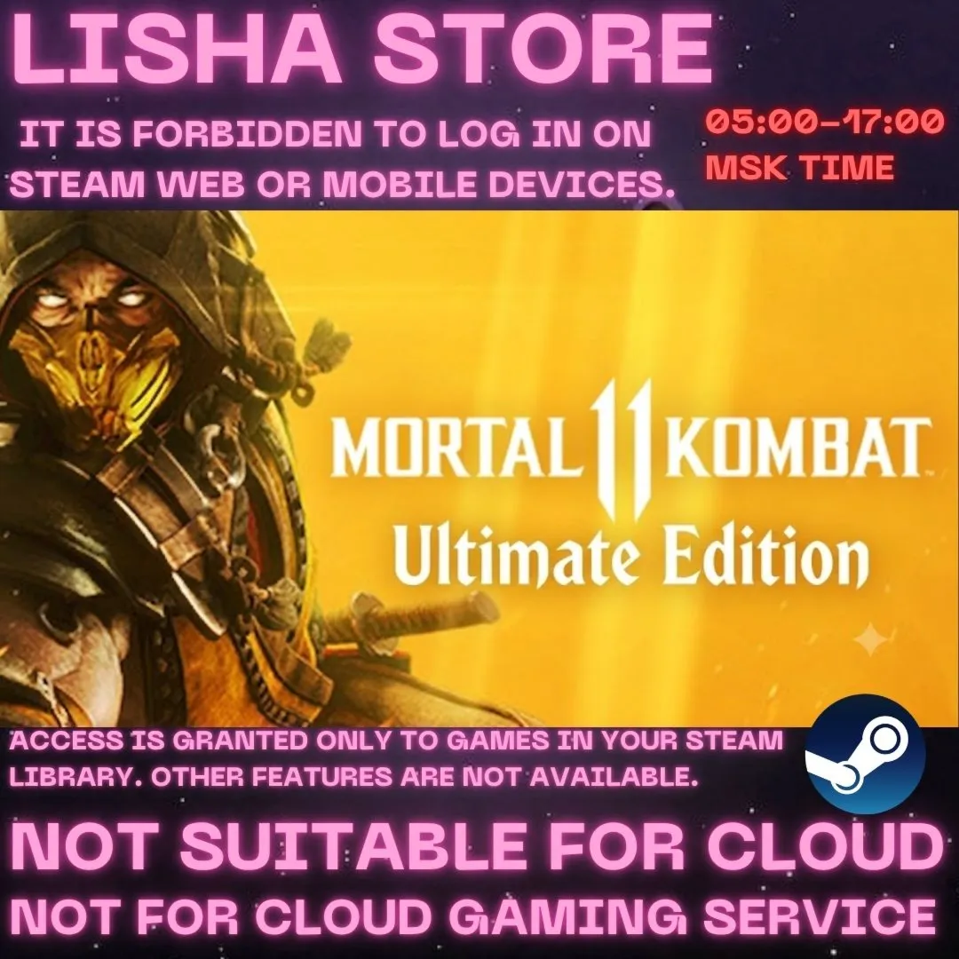 Mortal Kombat 11 Ultimate Ed Стим Оффлайн на 90 дней
