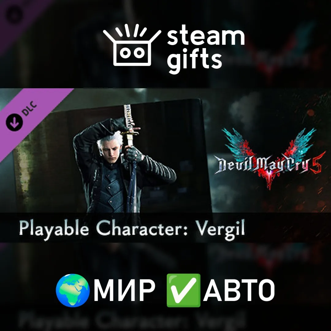 Devil May Cry 5 - Playable Character: Vergil МИР АВТО