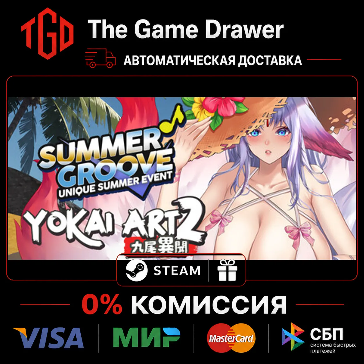  Yokai Art 2-Tales of the Nine-Tails | Steam Россия+KZ+UA+CIS+AR+TR+CN 