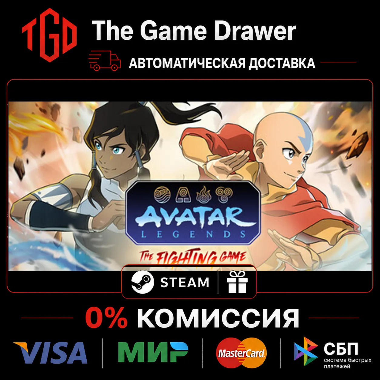  Avatar Legends: The Fighting Game | Steam Россия+KZ+UA+CIS+AR+TR+CN 