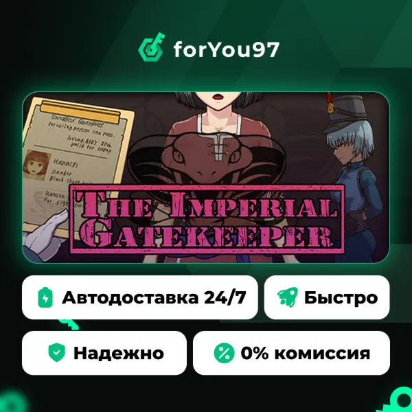 The Imperial Gatekeeper · Steam Gift · АВТОДОСТАВКА
