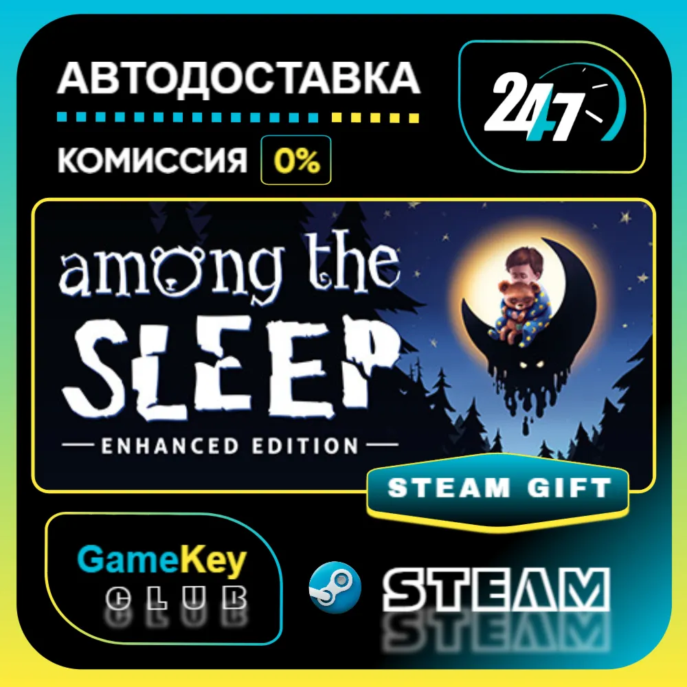 Among the Sleep - Enhanced Edition / STEAM GIFT / Выбор стран