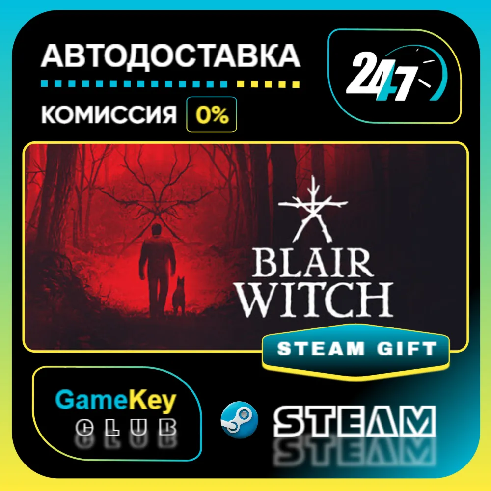 Blair Witch Deluxe Edition / STEAM GIFT / Выбор стран