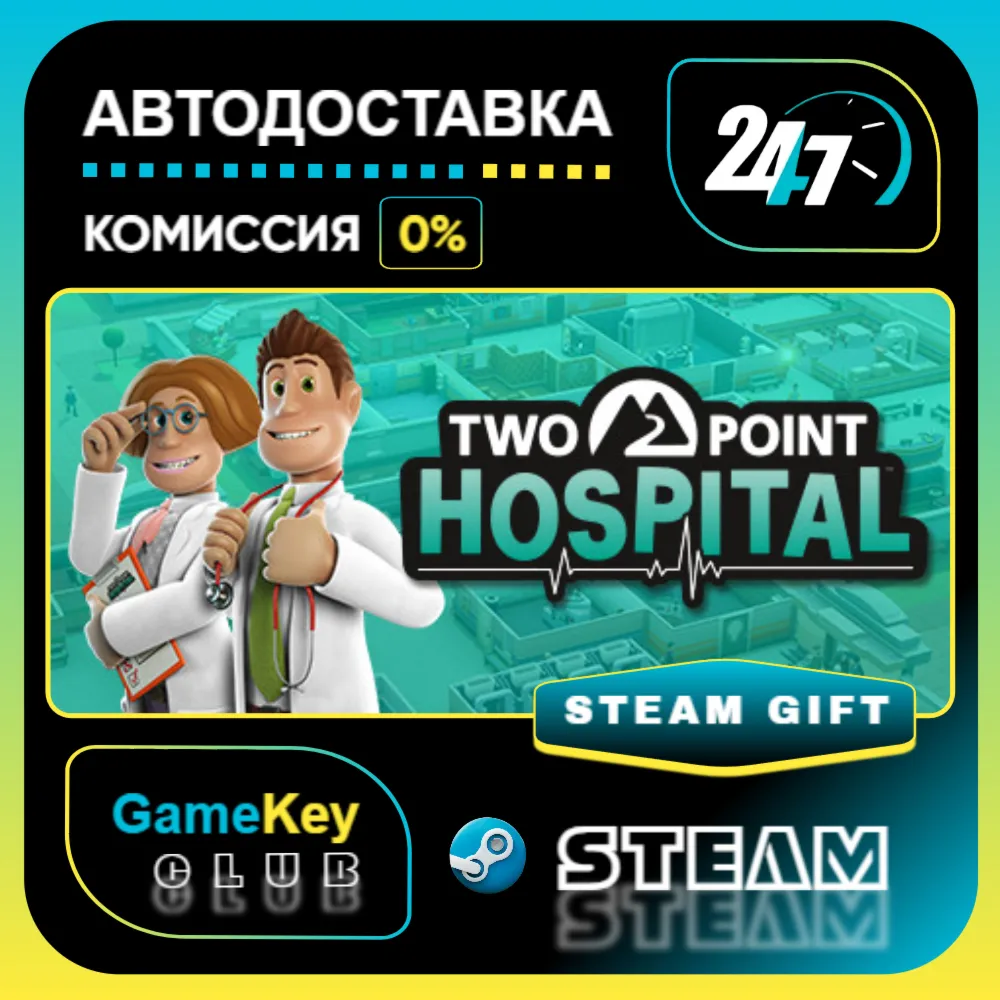 Two Point Hospital / STEAM GIFT / Выбор стран