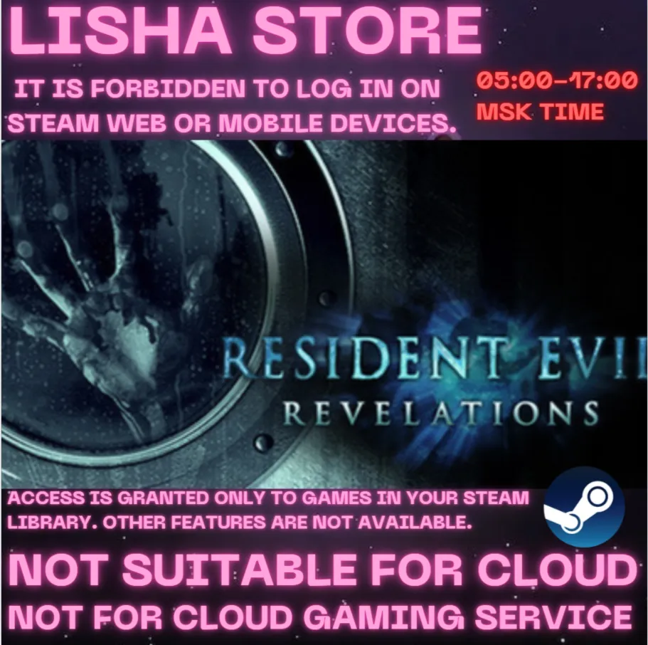 Resident Evil Revelations Стим Оффлайн На 30 или 90 дне