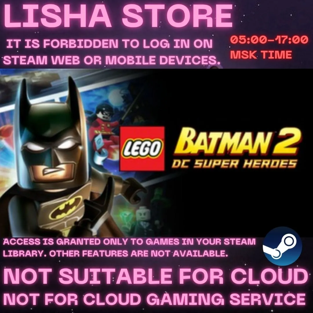 LEGO Batman 2: DC Super Heroes Стим на 90 дней