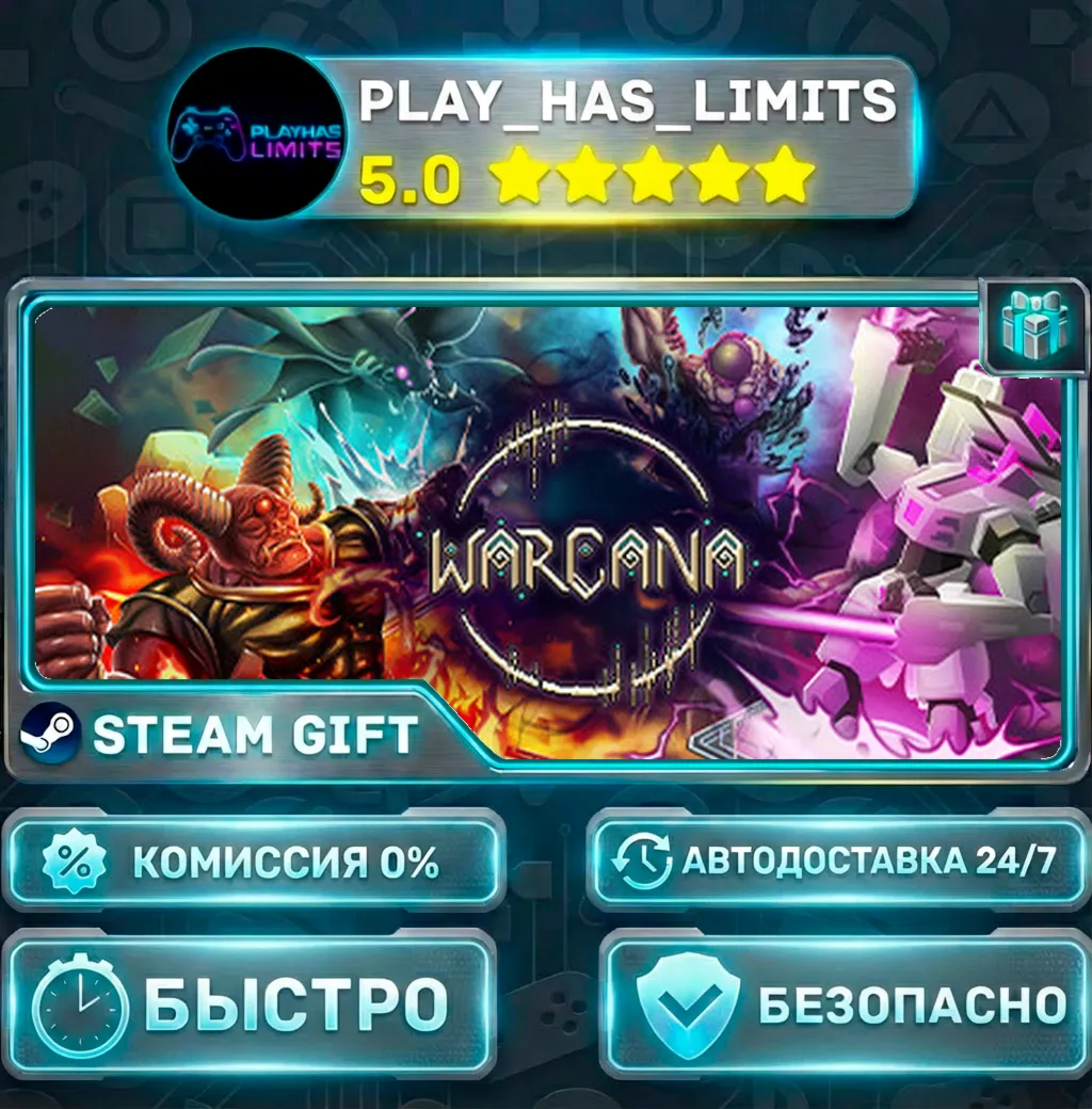 WARCANA — Ultimate *RU/BY/UA/СНГ Steam Auto