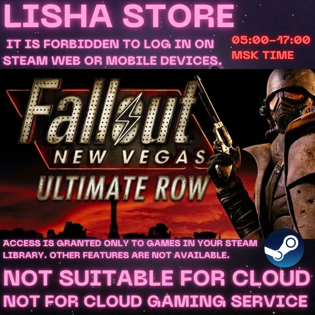 Fallout New Vegas Ultimate ROW Стим На 30 или 90 дней