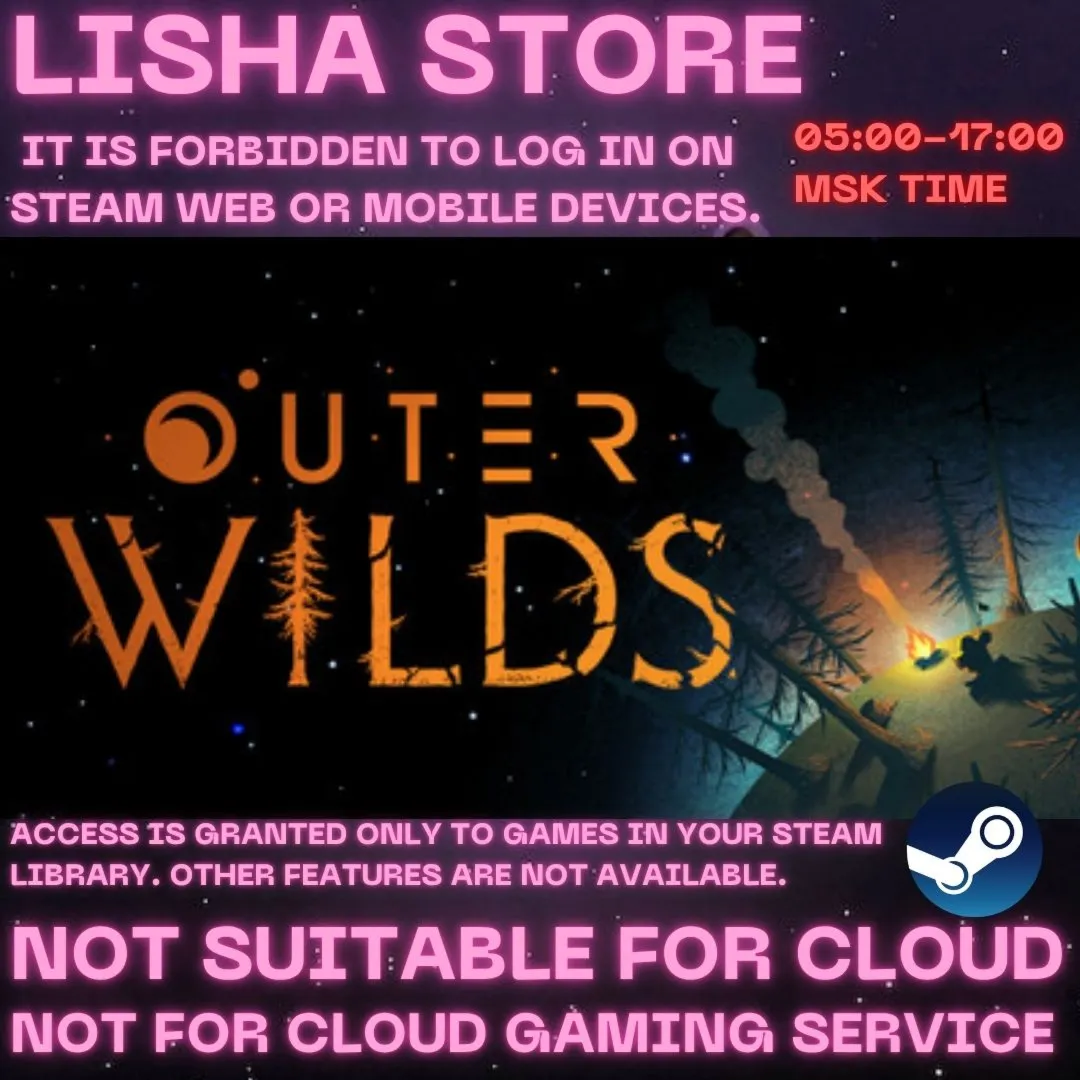 Outer Wilds Стим Оффлайн 30 или 90 дней
