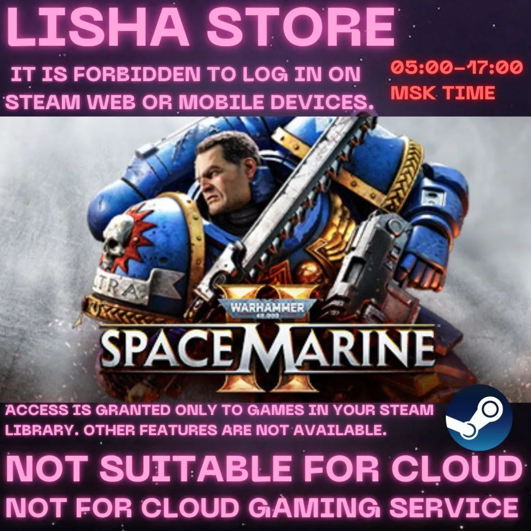 Warhammer 40,000: Space Marine 2 На 30 или 90 дней