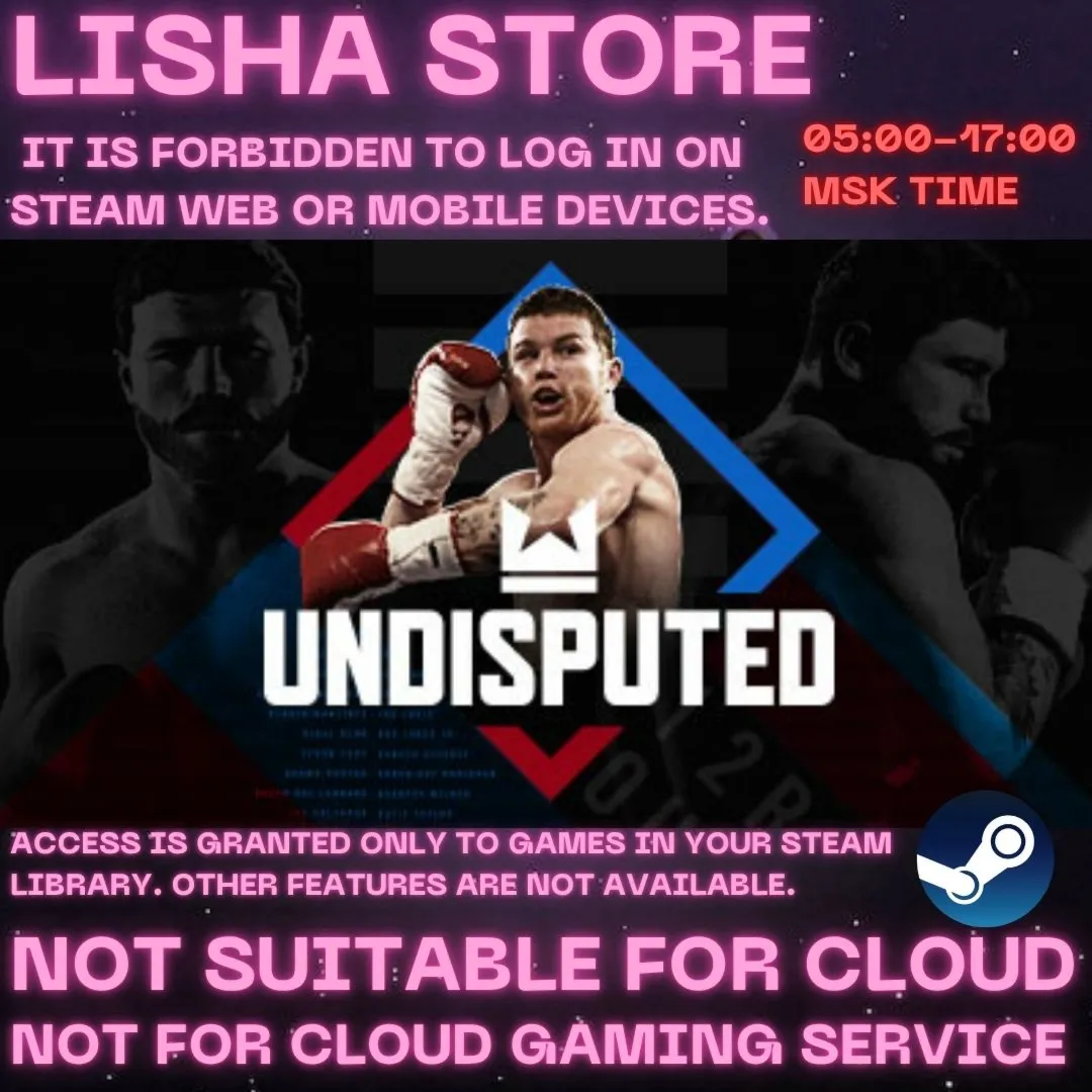 UNDISPUTED Стим Оффлайн на 90 дней