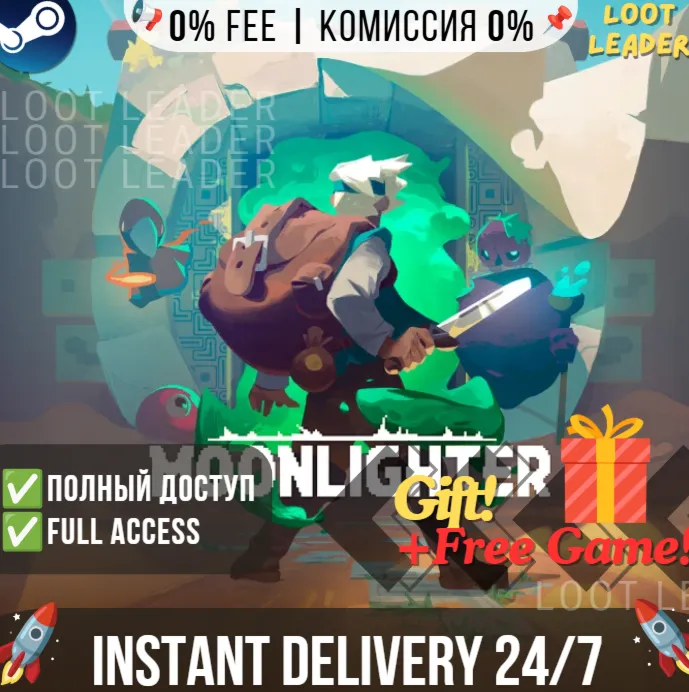 Moonlighter / Steam Аккаунт / Полный Доступ / Моментальная Доставка