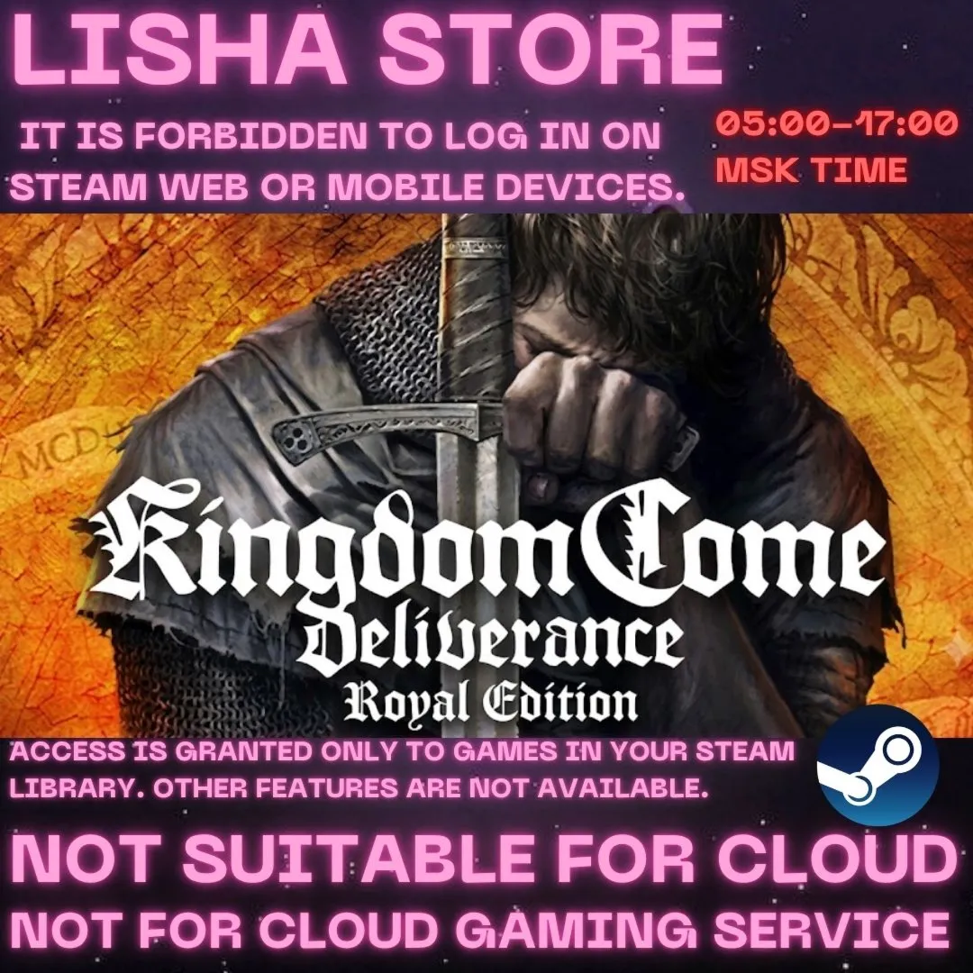 Kingdom Come: Deliverance Royal Edition Стим Оффлайн На 30 или 90 дне