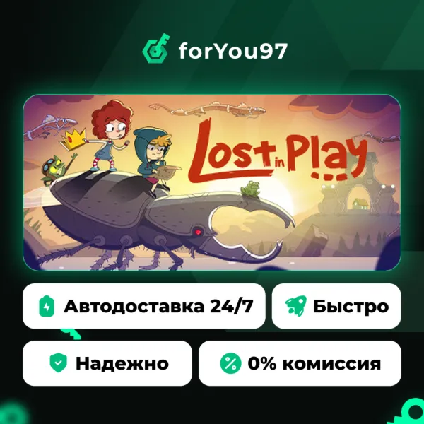 Lost in Play · Steam Gift · АВТОДОСТАВКА