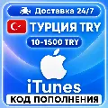 Подарочная карта Apple iTunes  — фото 1