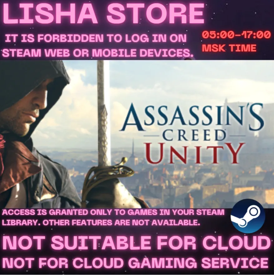 Assassins Creed Unity Стим Оффлайн на 90 дней