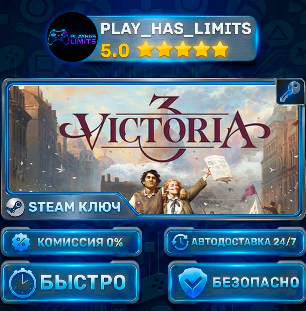 Victoria 3 КЛЮЧ STEAM СНГ+РФ