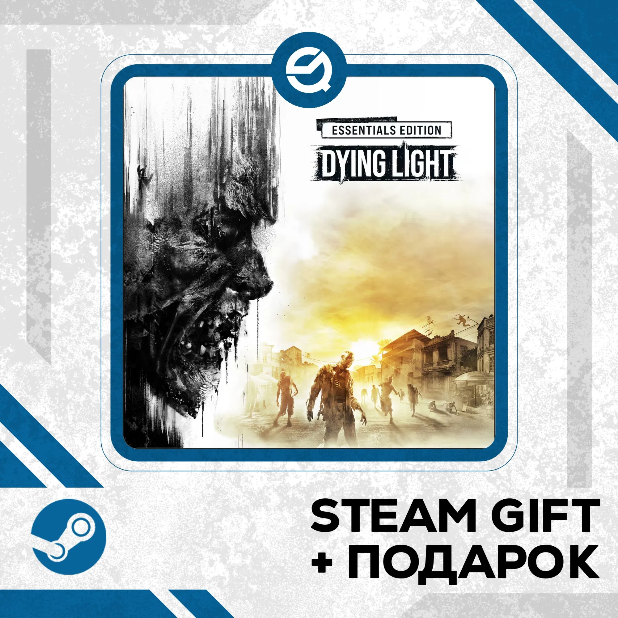 Dying Light Essentials Edition • УКР/КЗ/СНГ