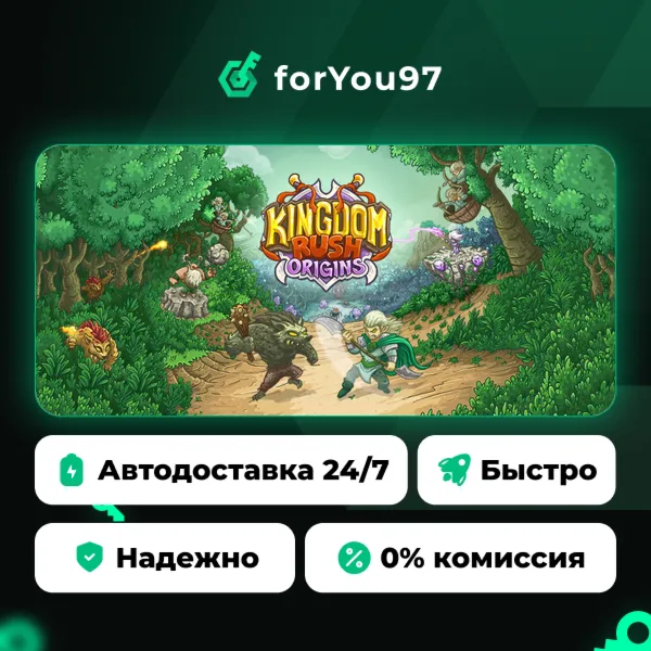Kingdom Rush Origins - Tower Defense · Steam Gift · АВТОДОСТАВКА